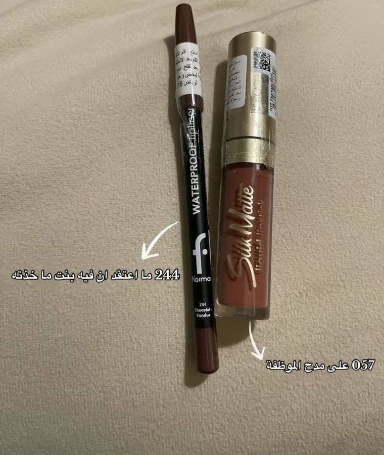 الـوٰ໑ٰتـ ـي᪸᪰ــن ˛⁽🎻♥️⇣♐ tweet media