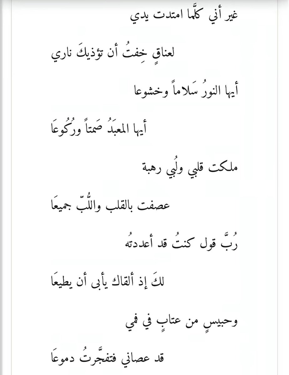 مُثنى tweet media