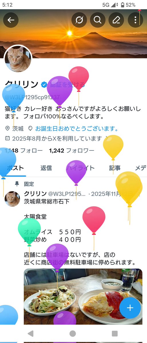 クリリン tweet media