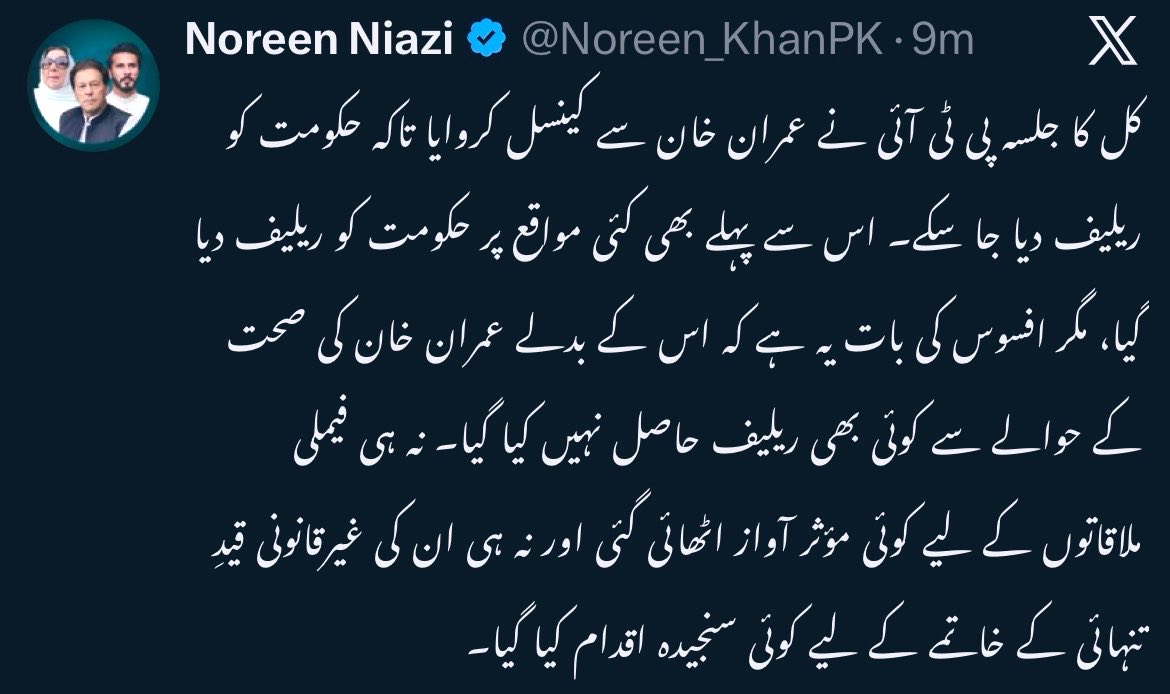 Faisal Khan tweet media