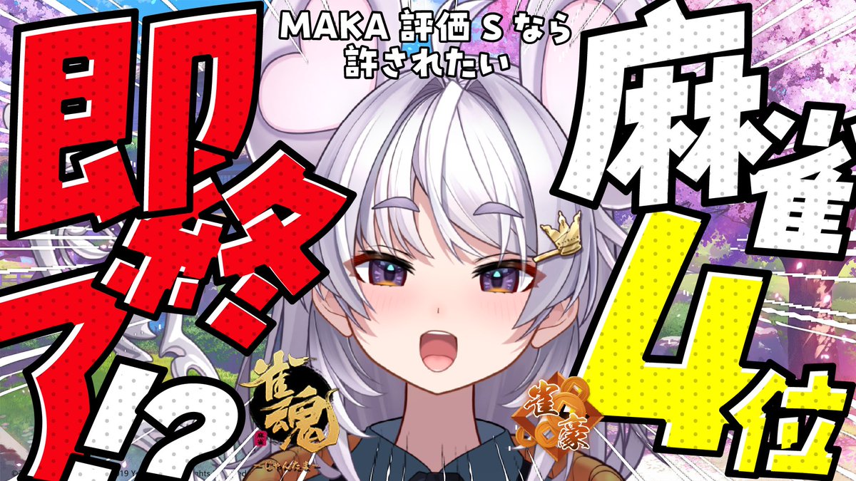 まるげりちゃ🍕ぶいぱい tweet media