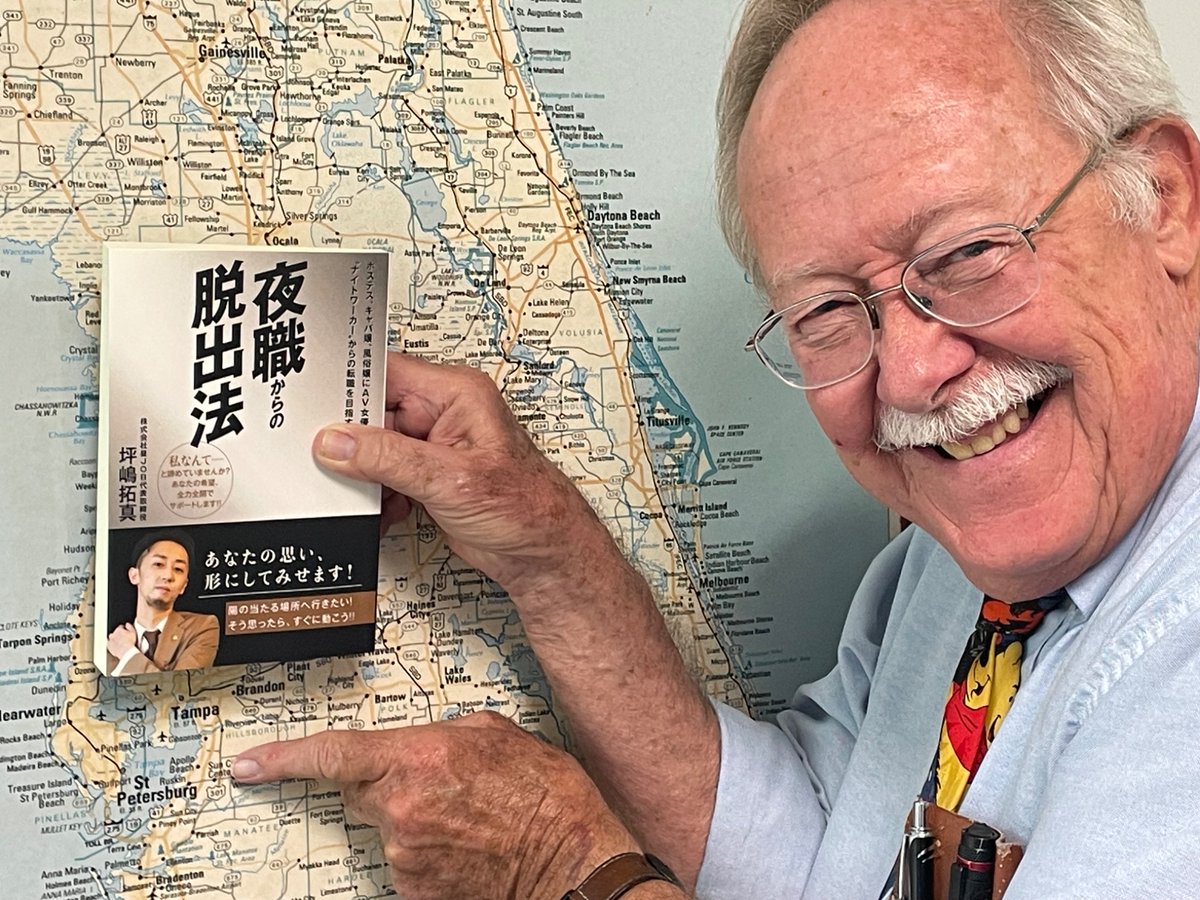 Thomas A Rice tweet media