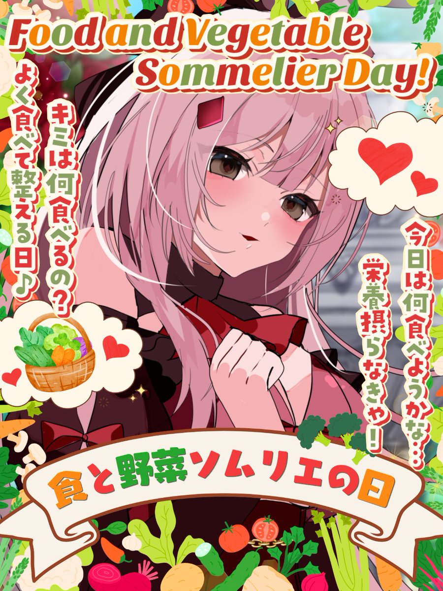 癒瑠ろに🥀🕰VTuber tweet media