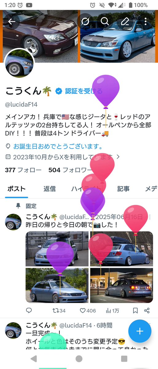 こうくん🌴 tweet media