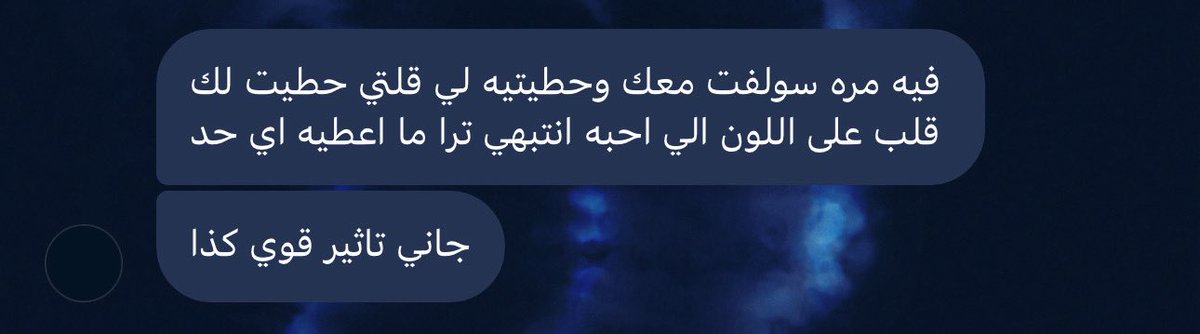 - tweet media
