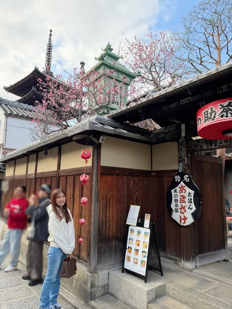 Bookmark Uno (Bookmark Abe)