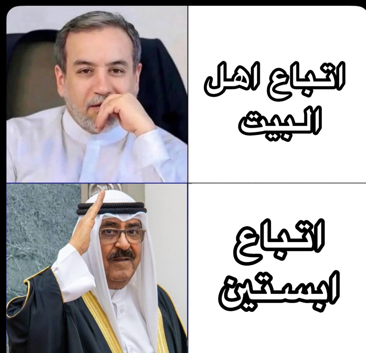 Al Hasan ³¹³ tweet media