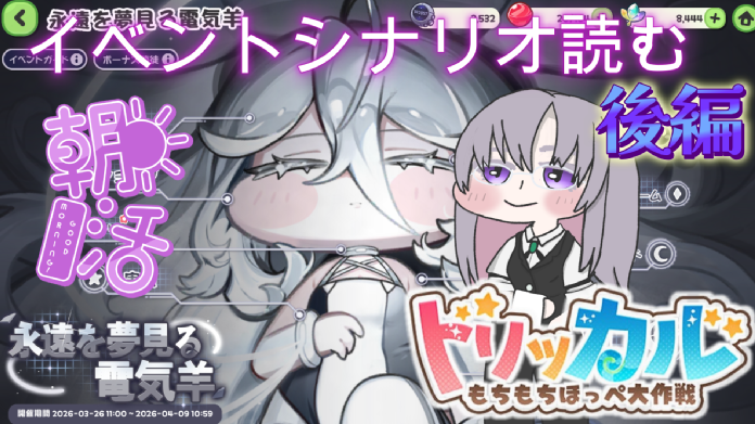 香倉玲衣@ゲーム実況Vtuber tweet media