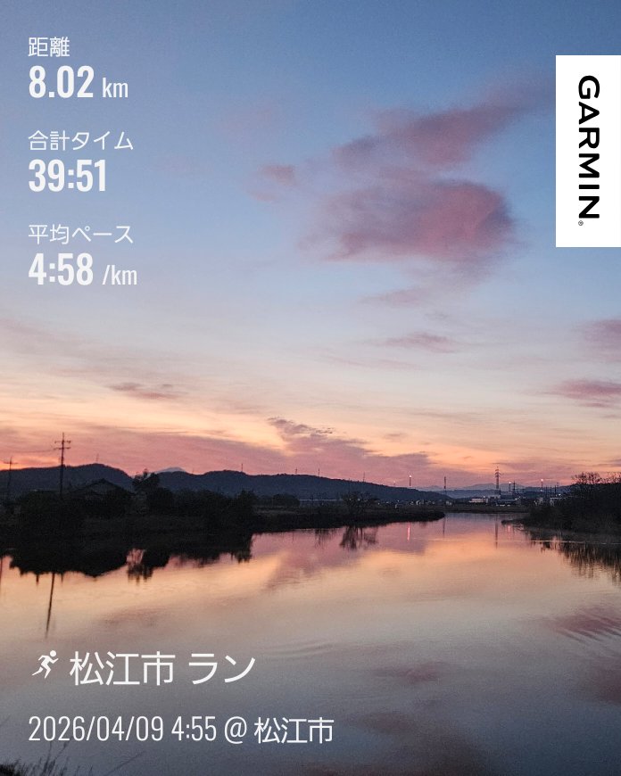 TEIN 777 tweet media