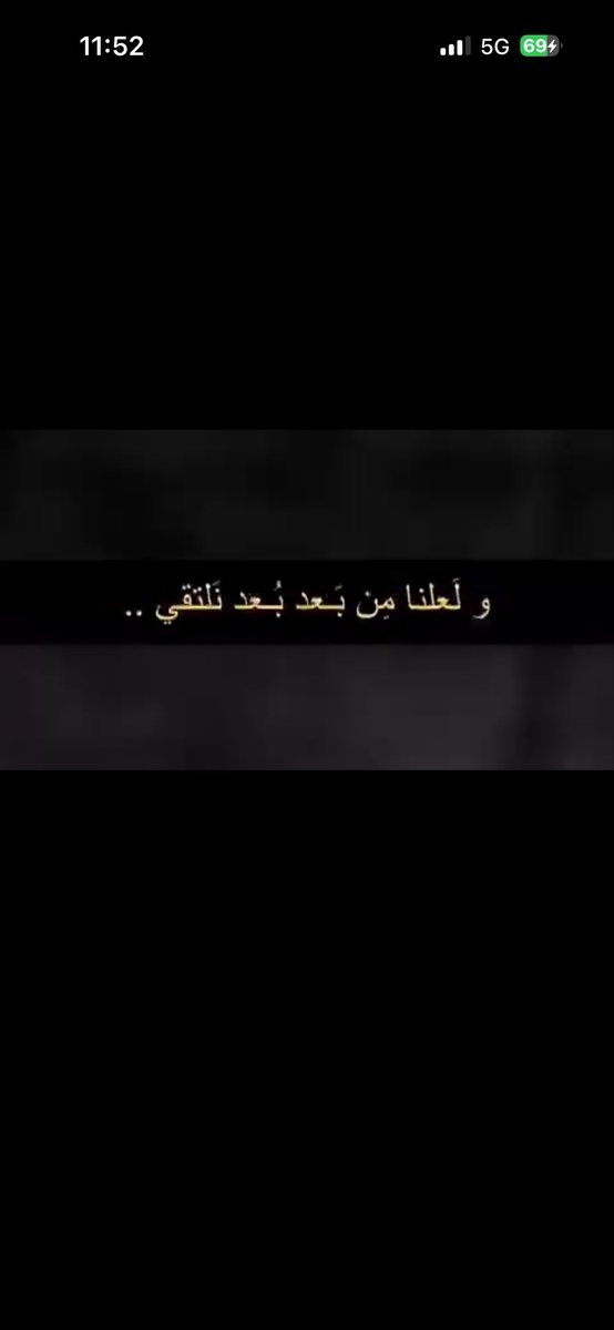 ‏𓆩 ﮼غيم 𓆪 tweet media