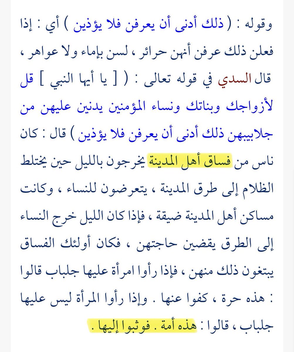 بَاهِر tweet media