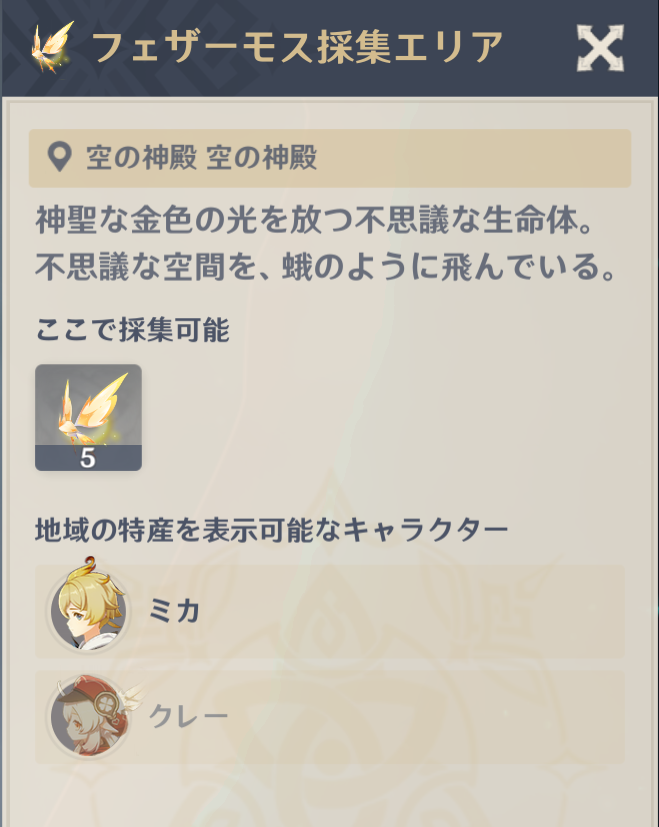 ぬるりん tweet media