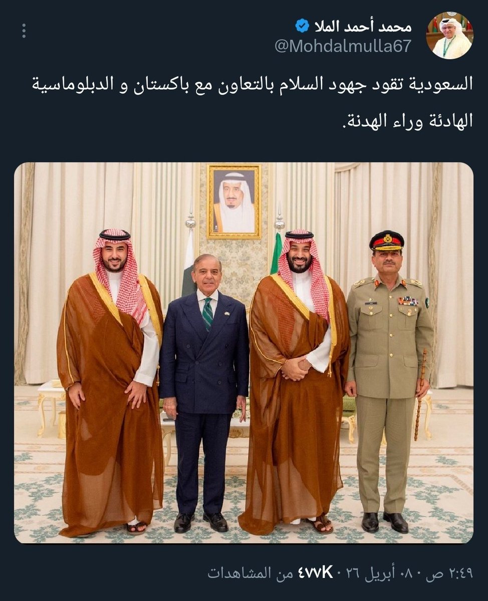 ناقل نيوز ... أبو عمير! tweet media