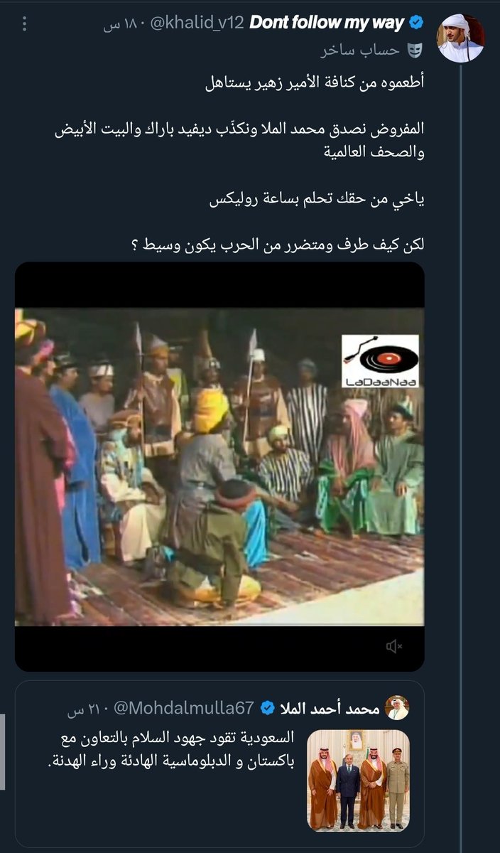 ناقل نيوز ... أبو عمير! tweet media