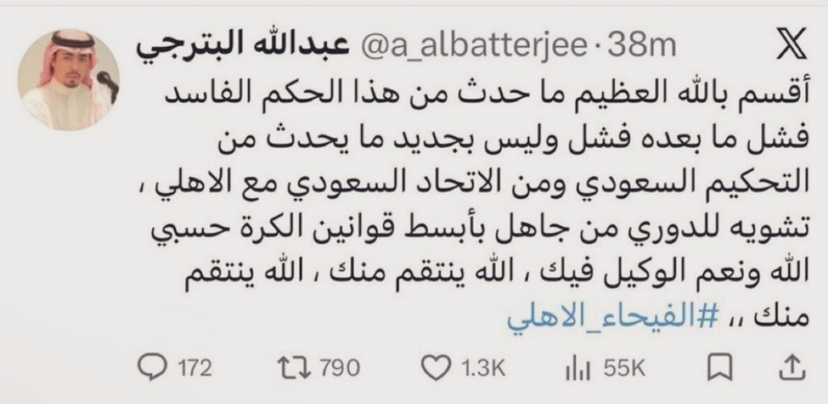 مُجرد رأي ✍🏻🕸 tweet media