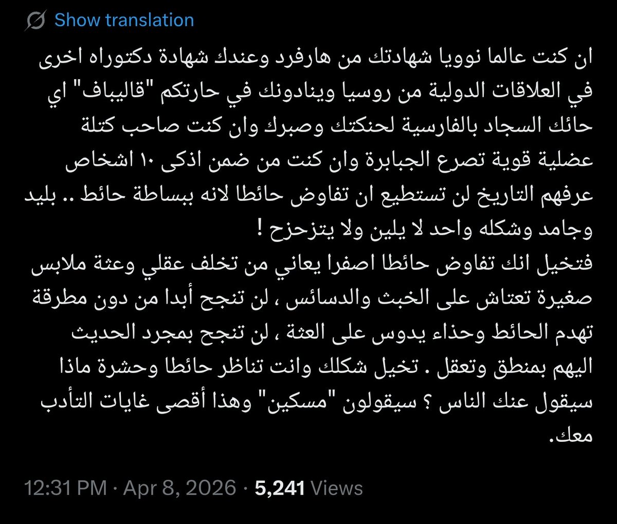 دكتور بزونة tweet media