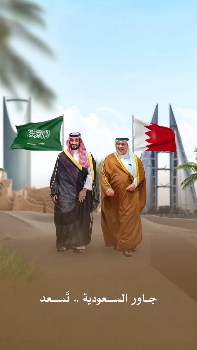 غـادة البحرين tweet media