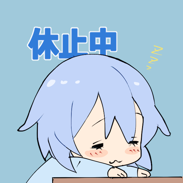 4月12日まで忙しいのが続きます
もうしばらく活動休止状態です…(ノ . .)ノ⁾⁾_. .)_ 