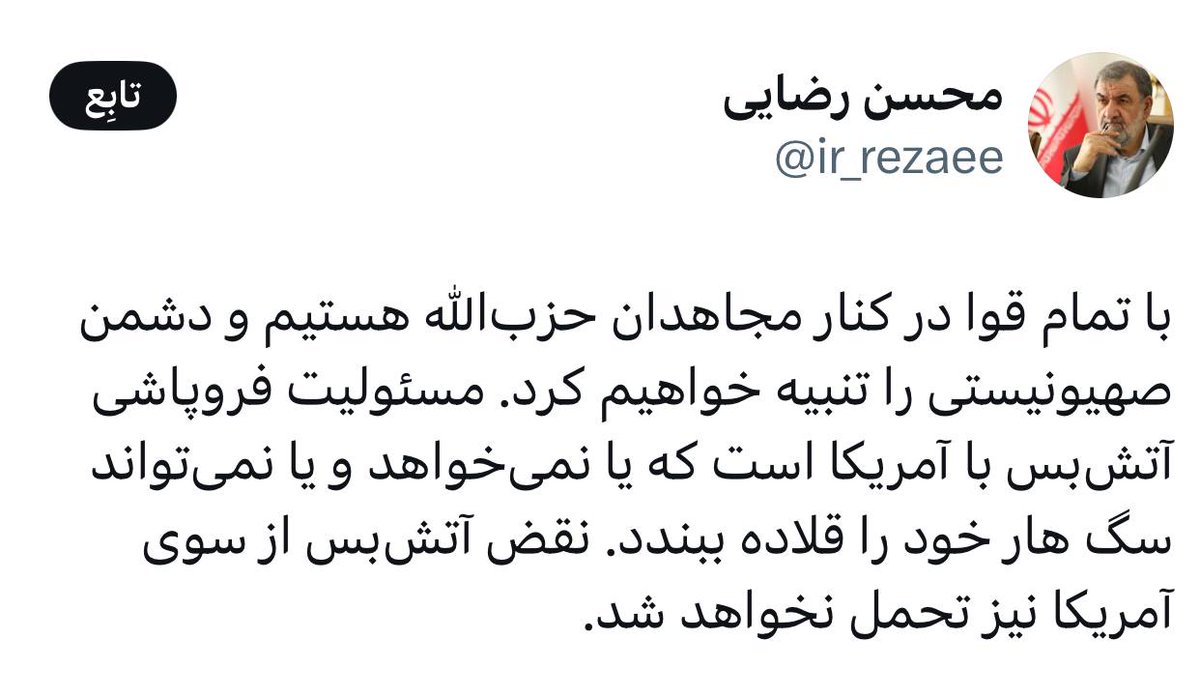 هادي ابراهيم tweet media