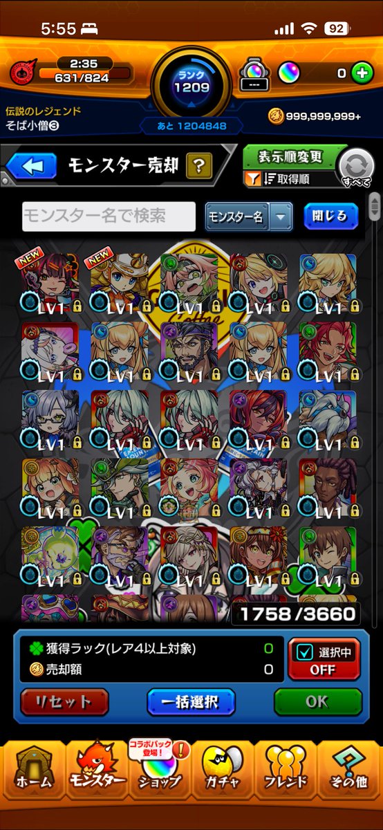 ミクロん(そば小僧) tweet media