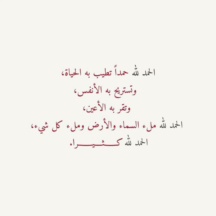 ذكر (@ill2ie) on Twitter photo 
