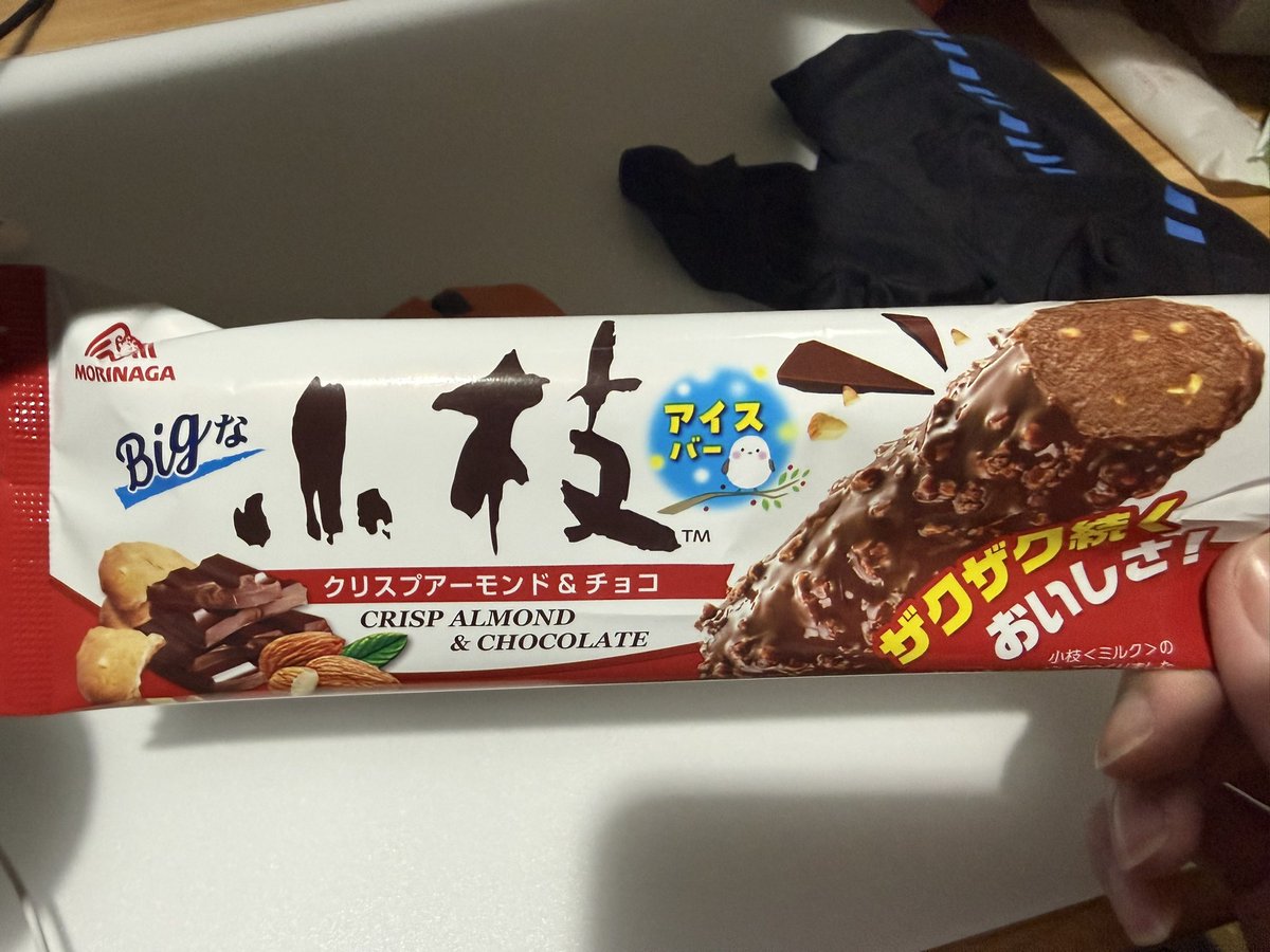 たゐだ tweet media