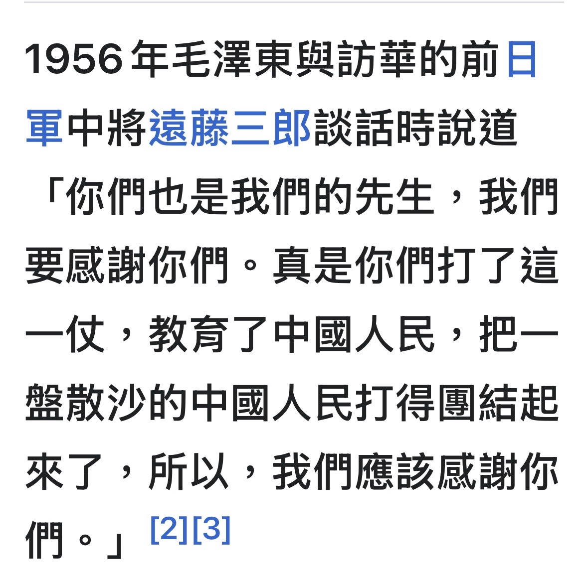 剿共會 tweet media