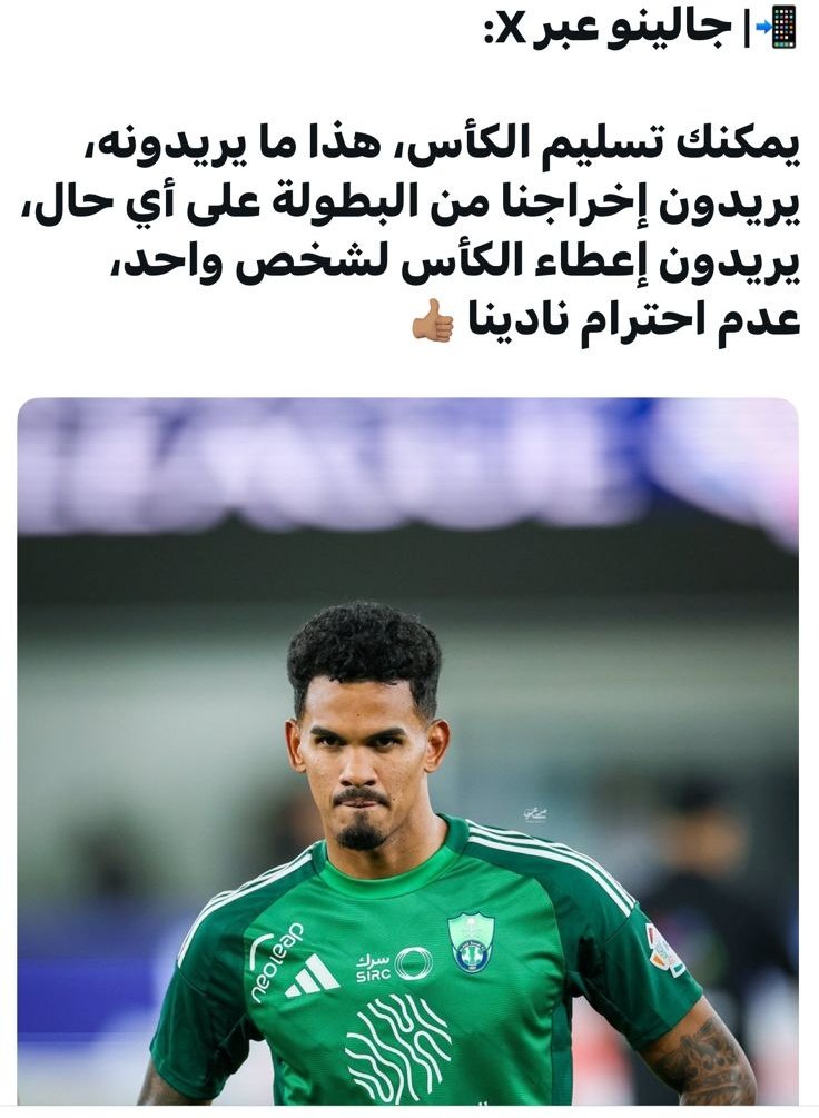 المستشار : خالد 🇸🇦💙🤍🇸🇦 tweet media