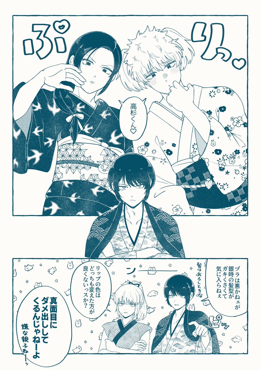 ʕ·͡·̫͖ .⋆* tweet media