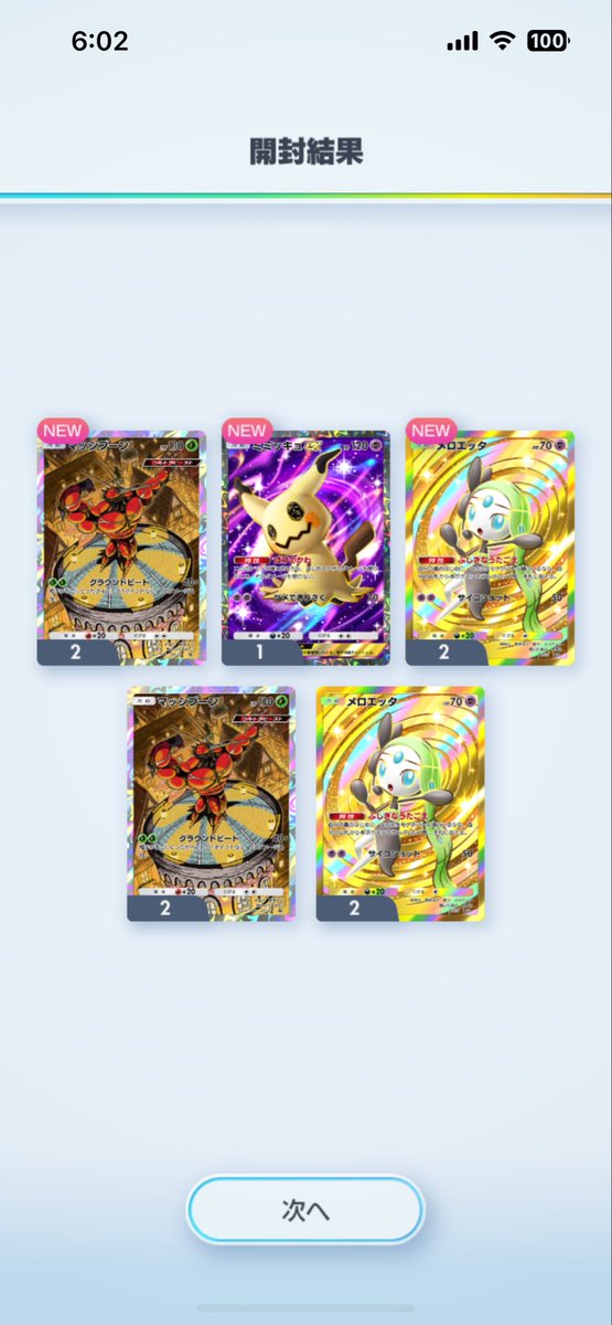 ふるー tweet media