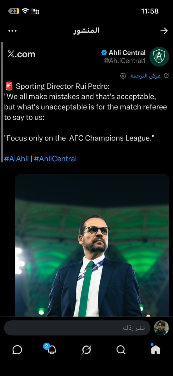 محمد tweet media