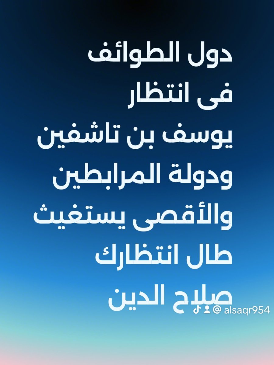 أبو محمد tweet media