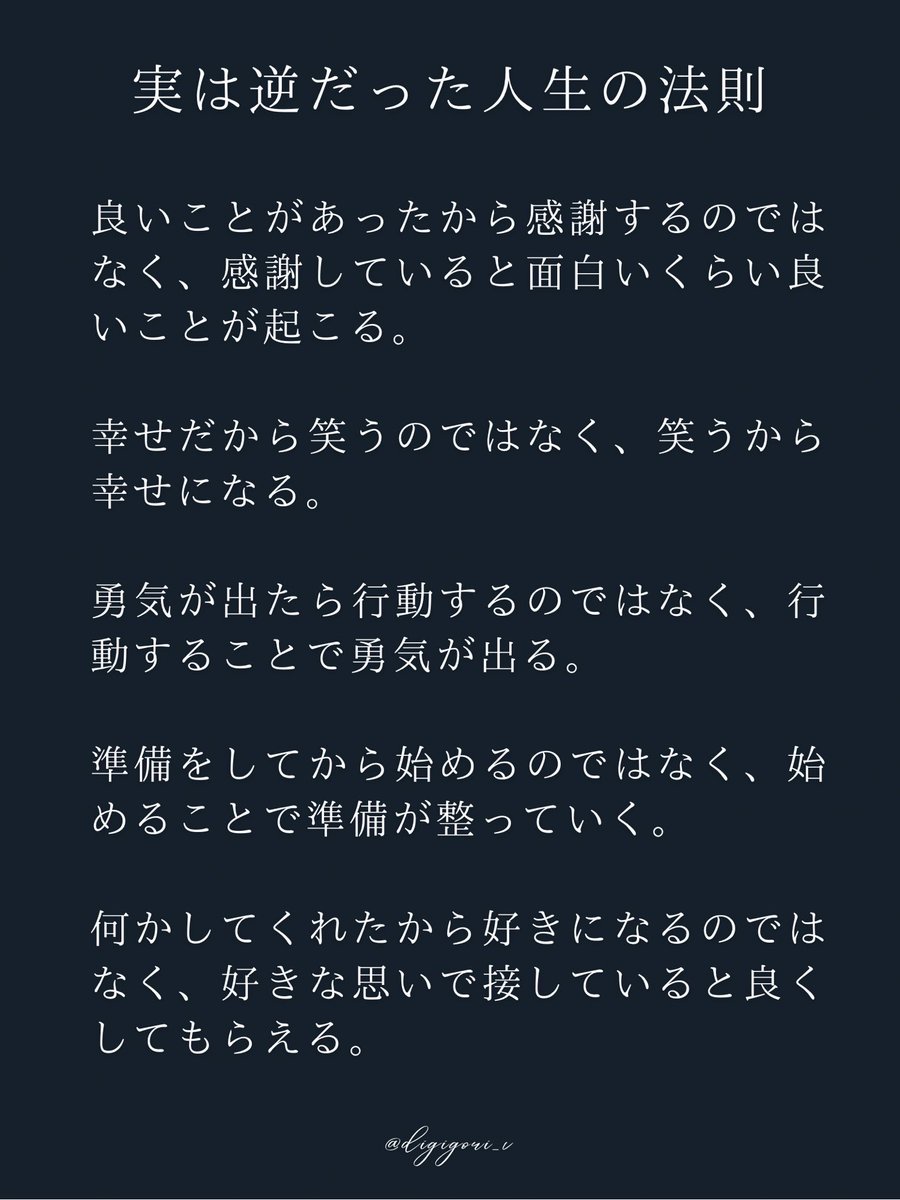 でじごり兄貴@人生好転 tweet media