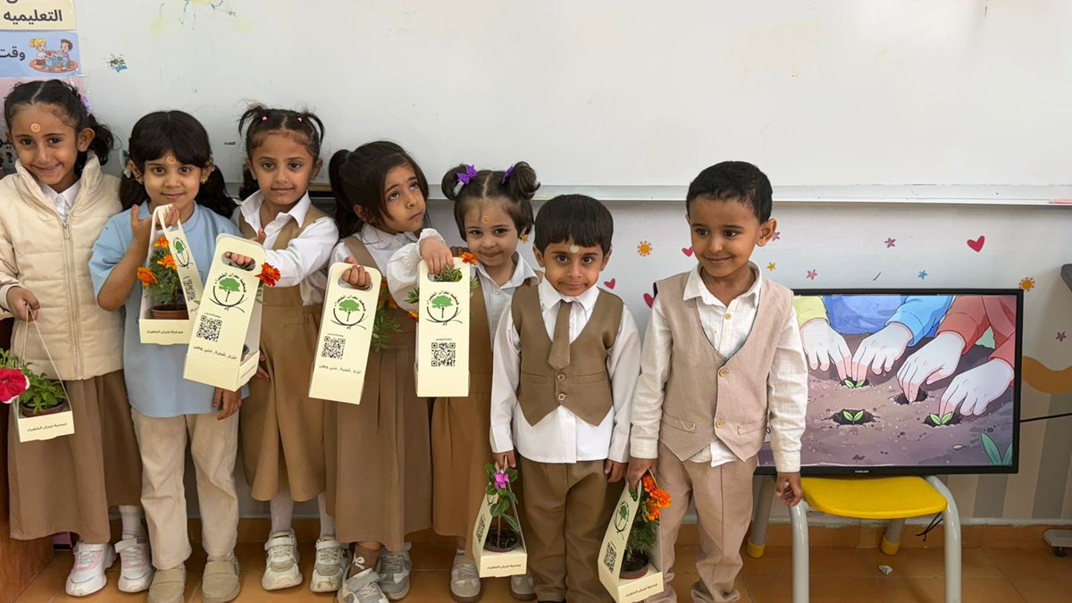 جمعية نجران الخضراء tweet media