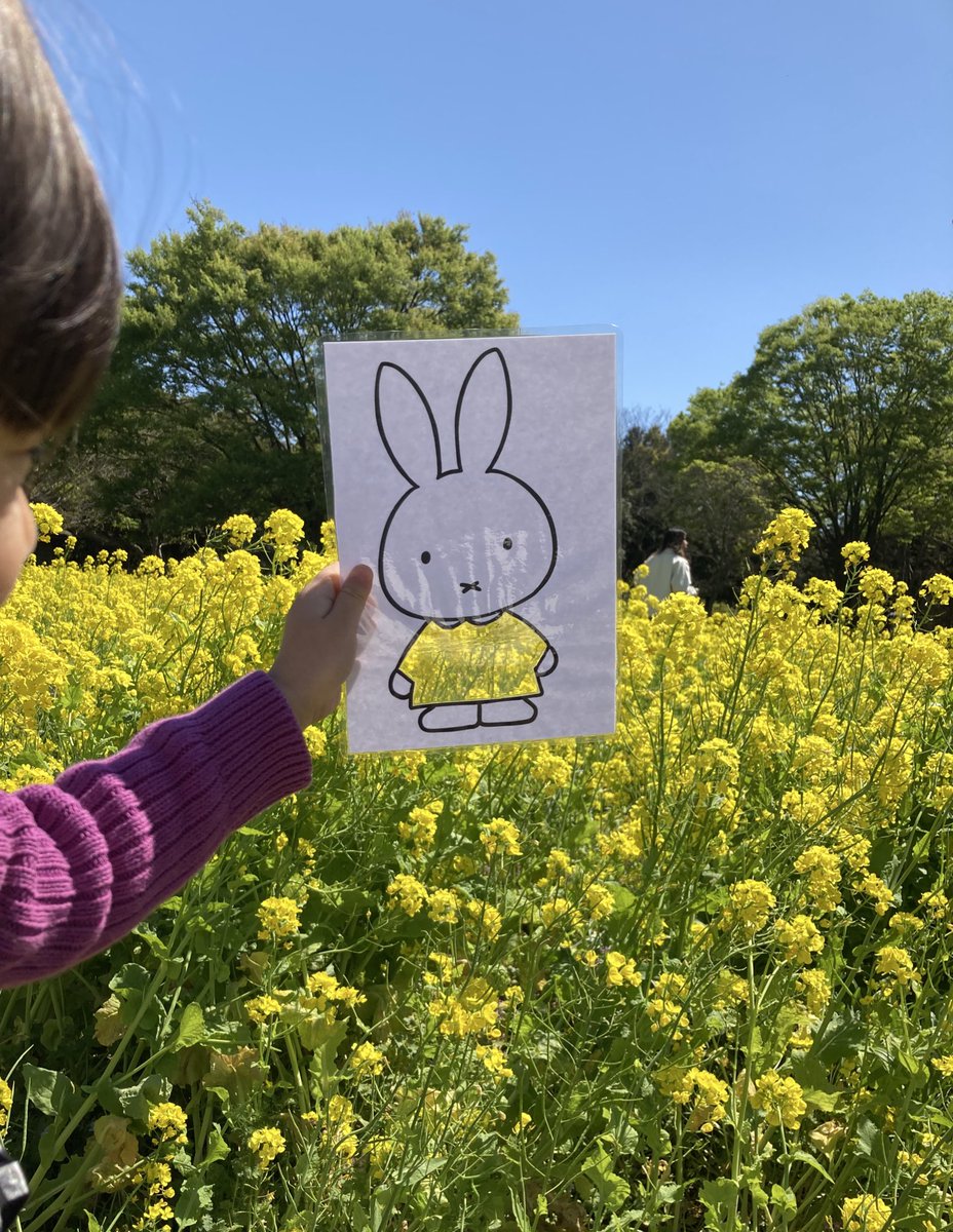 春休み最終日は公園へ🛝

チューリップや菜の花が
とっても綺麗でした🌷

今日は始業式🌸
幼稚園が始まります！