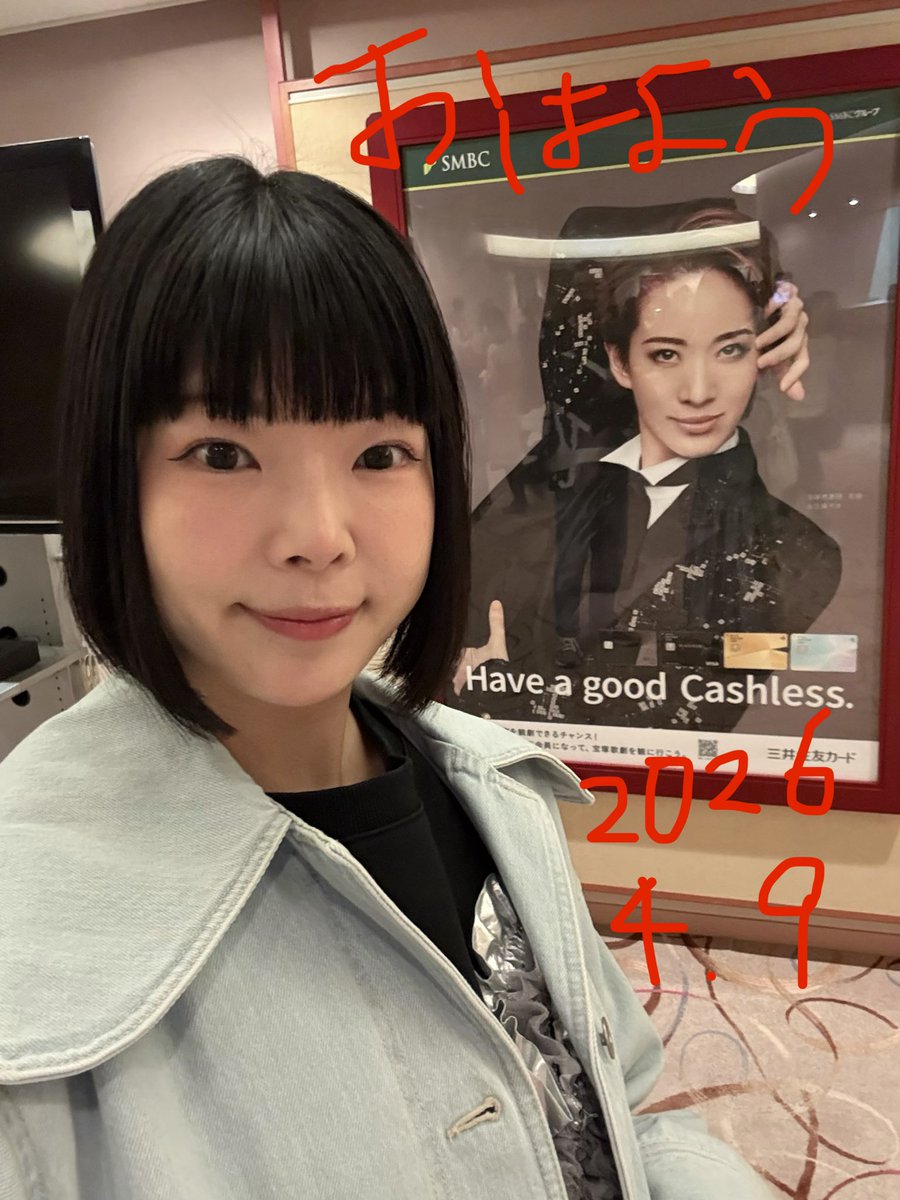 彩羽真矢 tweet media