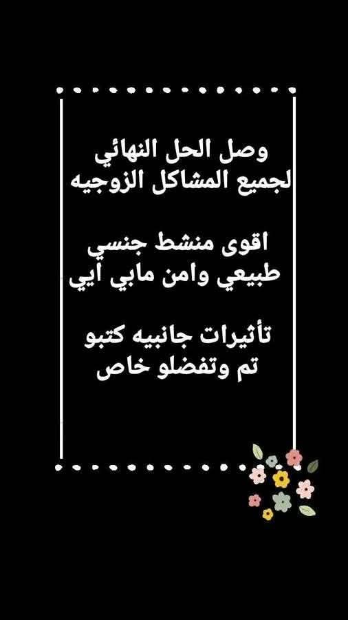 صـــحــــتــــك tweet media