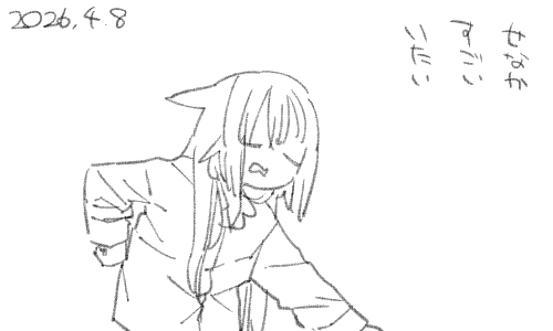 こいついつもどこか痛がってんな 