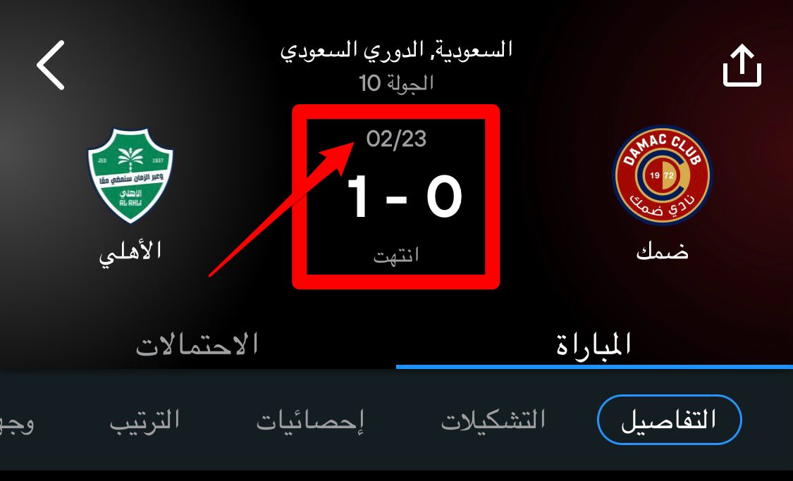 أبو عبدالله tweet media