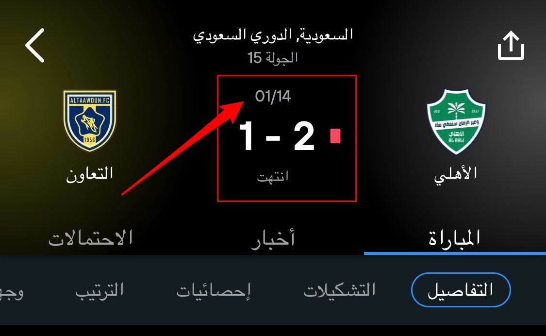 أبو عبدالله tweet media