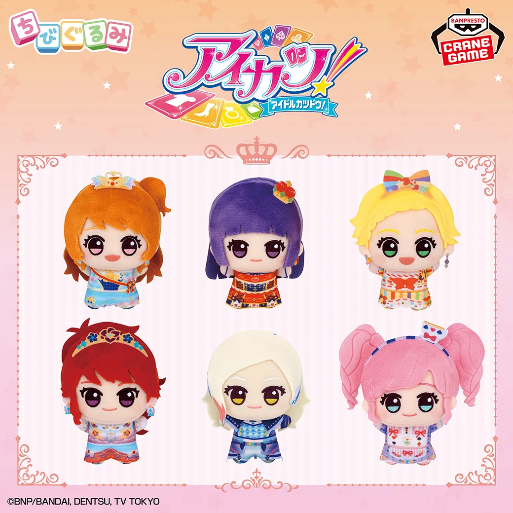 ハナビアイカツ!まとめ売り ハナビアイカツ!まとめ売り