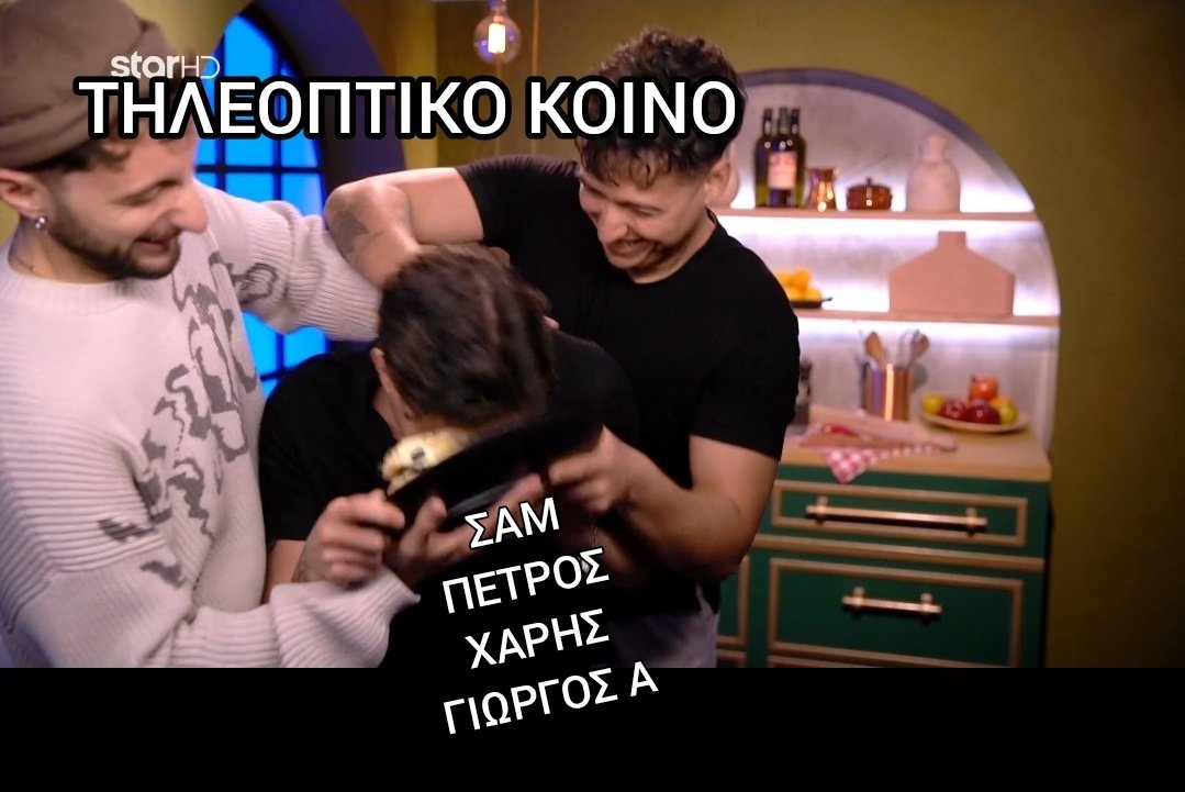 Koutsopoulos Hooligans tweet media