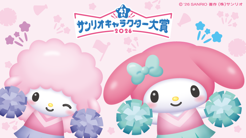 マイメロディ【公式】 tweet media