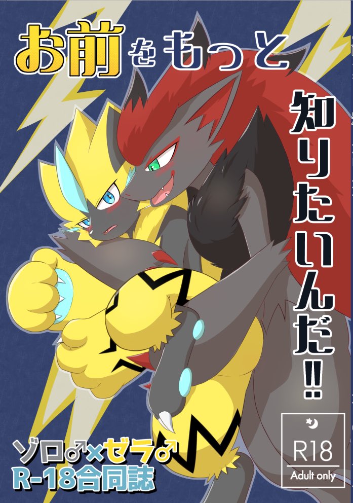 だしぬきたまご@関けもM-26 tweet media