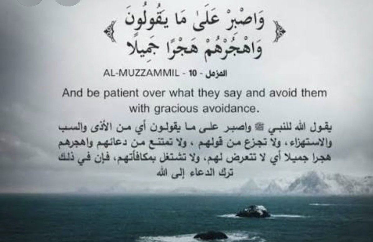 SiKalead's tweet photo. صبرٌ جميل والله المستعان ،،، https://t.co/iOWw4HurHe