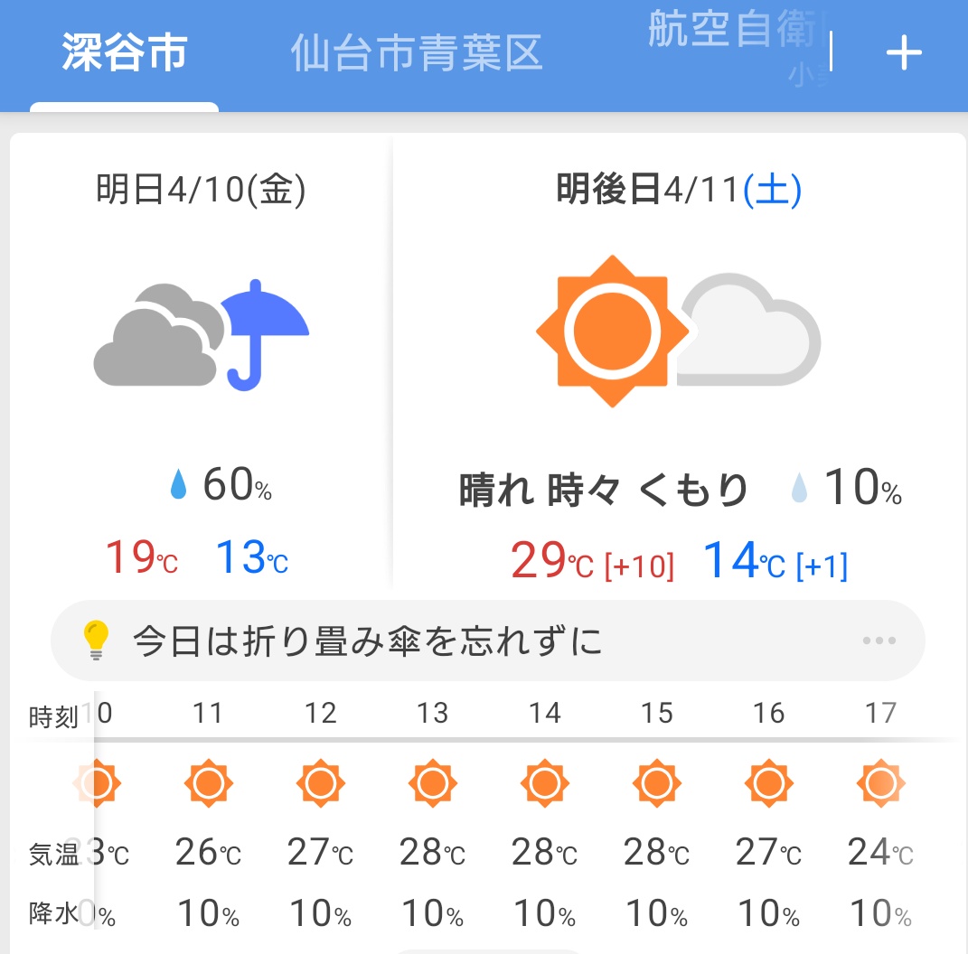 🇯🇵ブロちゃん🦆@わらびもち🇯🇵 tweet media