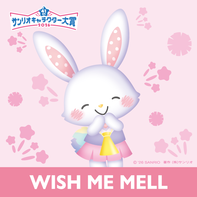 メル Wish me mell🍥 tweet media