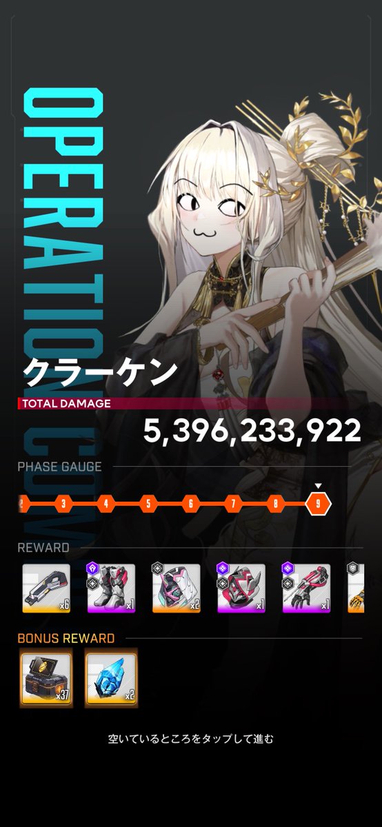 rabbit@ゲーム垢 tweet media