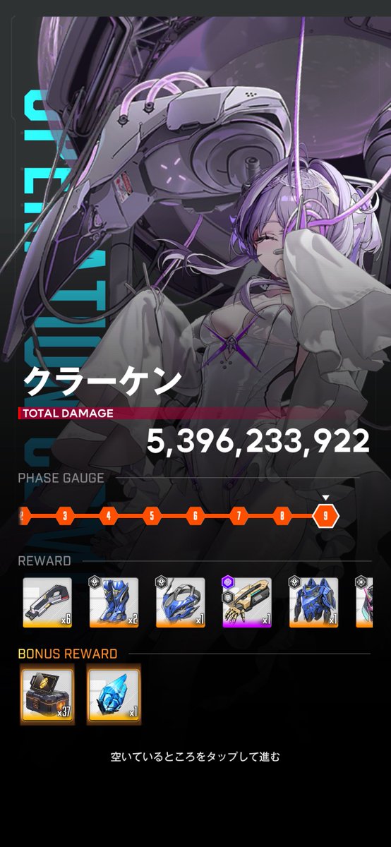 rabbit@ゲーム垢 tweet media