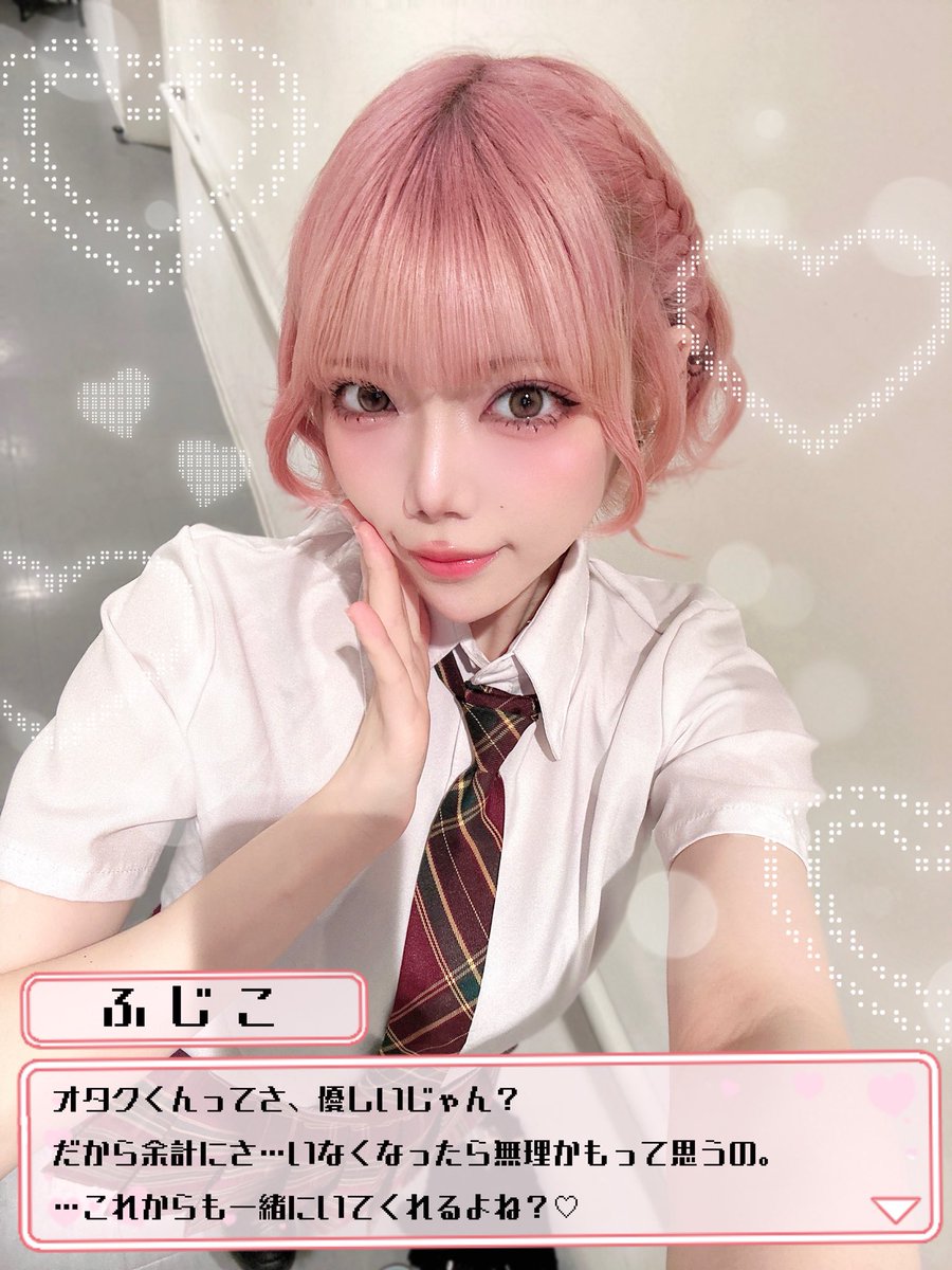 不二子🩷ྀི↝ tweet media